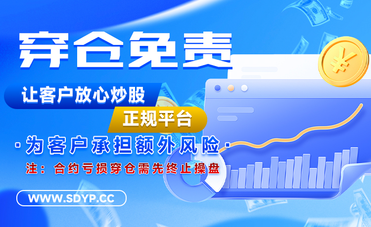 仁信配资